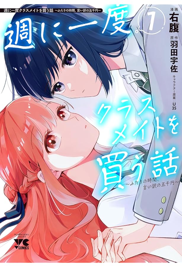 彼女召喚しました!? 店舗購入特典20枚セット 301702000717.jpg